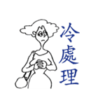 Nanz' Han（個別スタンプ：16）