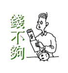 Nanz' Han（個別スタンプ：17）