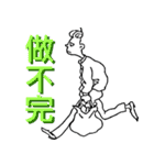 Nanz' Han（個別スタンプ：18）