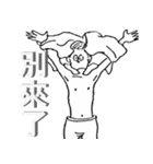 Nanz' Han（個別スタンプ：19）