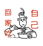 Nanz' Han（個別スタンプ：20）