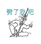 Nanz' Han（個別スタンプ：24）