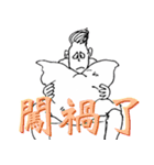 Nanz' Han（個別スタンプ：25）