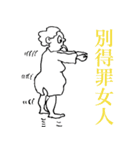 Nanz' Han（個別スタンプ：26）