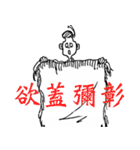 Nanz' Han（個別スタンプ：27）