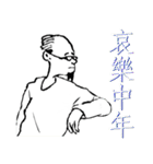 Nanz' Han（個別スタンプ：29）