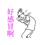 Nanz' Han（個別スタンプ：30）