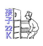 Nanz' Han（個別スタンプ：31）
