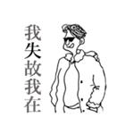 Nanz' Han（個別スタンプ：32）