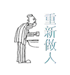 Nanz' Han（個別スタンプ：33）