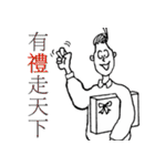 Nanz' Han（個別スタンプ：34）