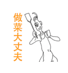 Nanz' Han（個別スタンプ：35）