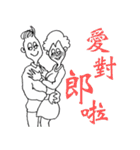Nanz' Han（個別スタンプ：37）