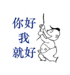 Nanz' Han（個別スタンプ：38）
