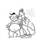 Nanz' Han（個別スタンプ：39）
