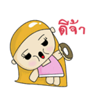 Songloloy（個別スタンプ：1）