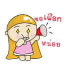 Songloloy（個別スタンプ：2）