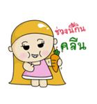 Songloloy（個別スタンプ：3）