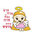 Songloloy（個別スタンプ：10）