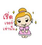 Songloloy（個別スタンプ：12）