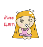 Songloloy（個別スタンプ：14）