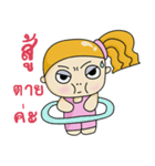 Songloloy（個別スタンプ：17）