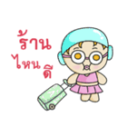 Songloloy（個別スタンプ：20）