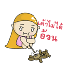 Songloloy（個別スタンプ：21）