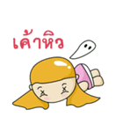 Songloloy（個別スタンプ：22）