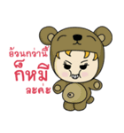Songloloy（個別スタンプ：24）