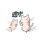 イヌみたいなネコ（個別スタンプ：7）