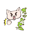 イヌみたいなネコ（個別スタンプ：26）
