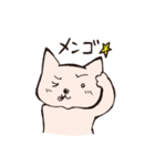 イヌみたいなネコ（個別スタンプ：28）
