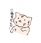 イヌみたいなネコ（個別スタンプ：30）