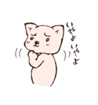 イヌみたいなネコ（個別スタンプ：32）