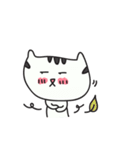 A PA THE CAT（個別スタンプ：14）