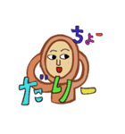 ちゅらとヘッキー（個別スタンプ：6）