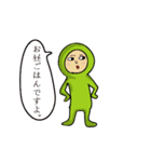 ちゅらとヘッキー（個別スタンプ：7）