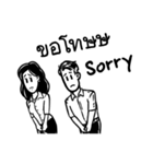 Working peeps (TH/EN)（個別スタンプ：3）