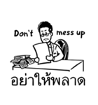 Working peeps (TH/EN)（個別スタンプ：9）