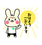 うさぎだくん（個別スタンプ：1）