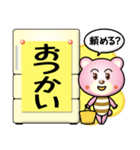 ピンクマママのこごと（個別スタンプ：1）