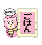 ピンクマママのこごと（個別スタンプ：3）