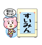 ピンクマママのこごと（個別スタンプ：4）