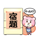 ピンクマママのこごと（個別スタンプ：5）