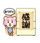 ピンクマママのこごと（個別スタンプ：7）