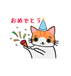 ねこのたいよう 日常編（個別スタンプ：16）