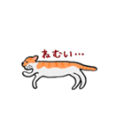 ねこのたいよう 日常編（個別スタンプ：23）