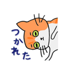 ねこのたいよう 日常編（個別スタンプ：32）