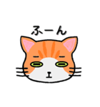 ねこのたいよう 日常編（個別スタンプ：35）